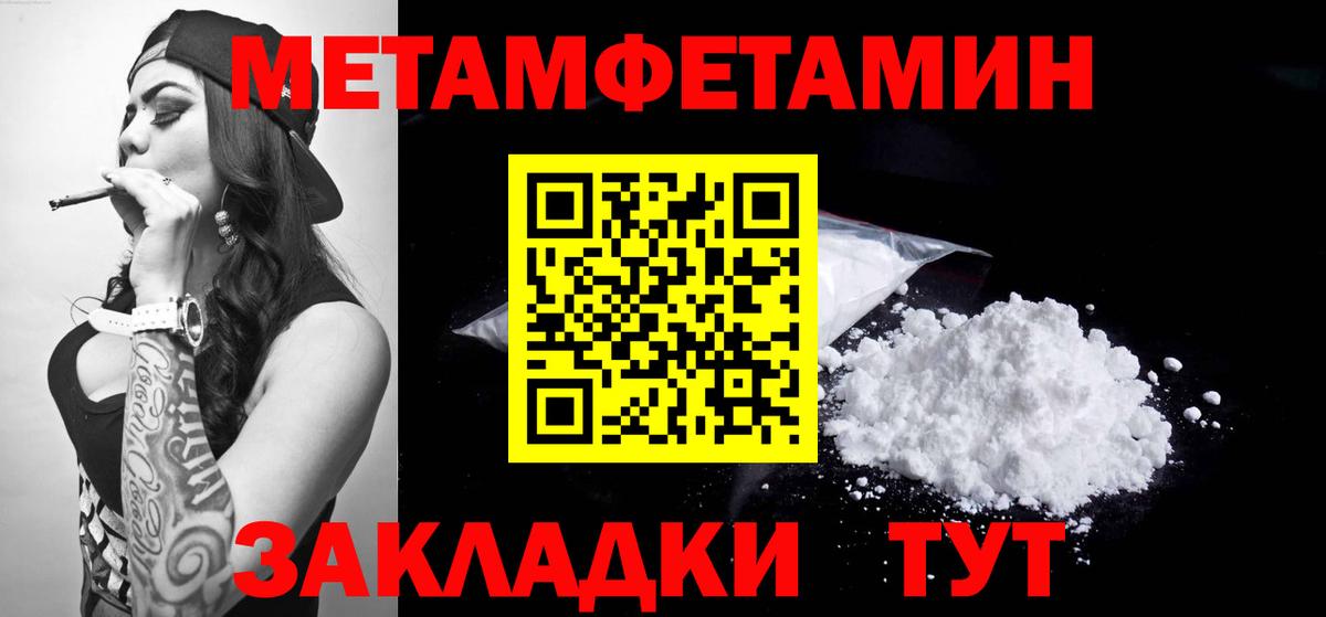 Amphetamine  Амфетамин  Дмитров  Вход с VPN  АМФ VHQ 