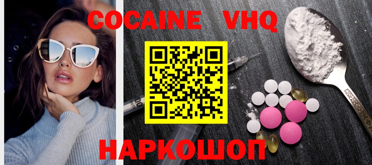 КОКАИН Боливия Дмитров
