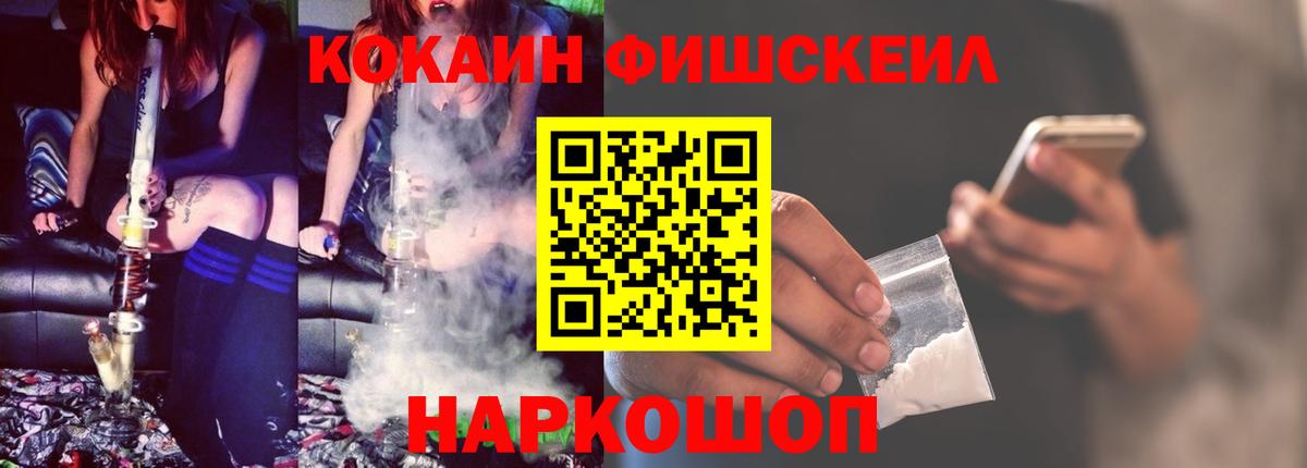 COCAIN Колумбийский  КОКАИН Columbia  Дмитров  Вход с VPN 