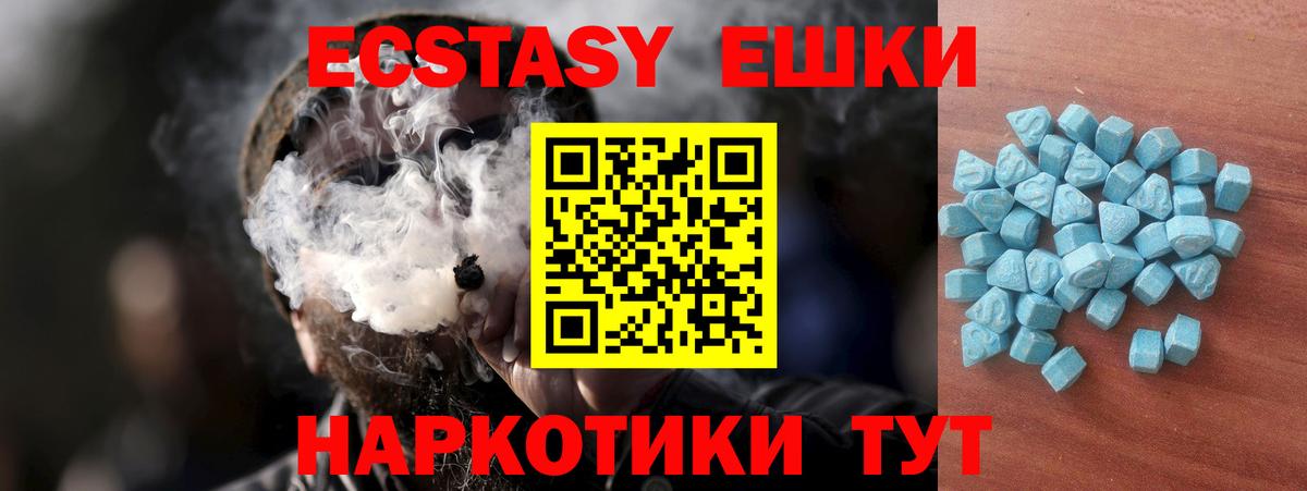 Ecstasy DUBAI Дмитров
