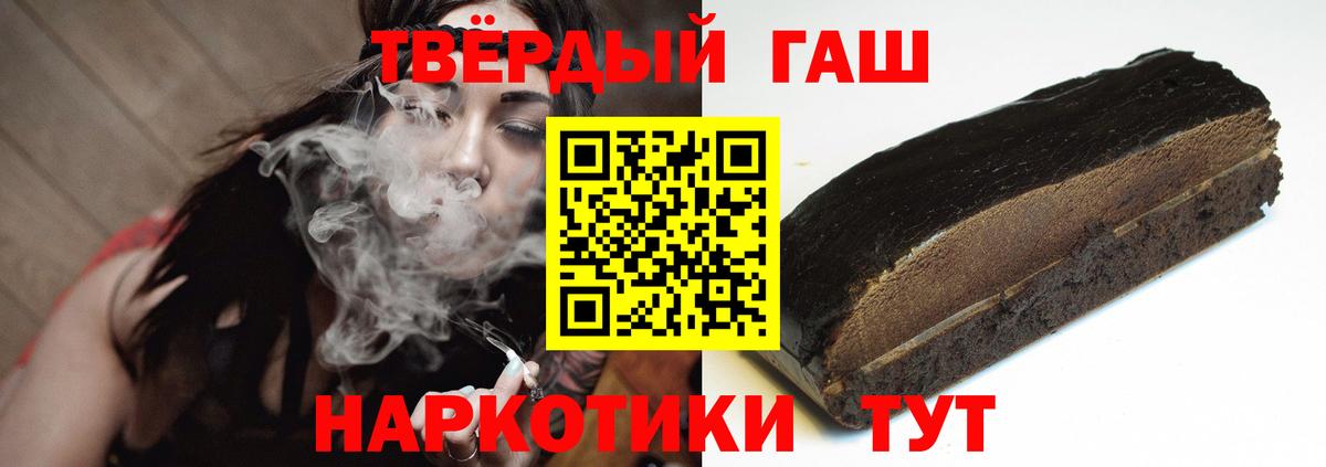 ГАШИШ индика сатива Дмитров
