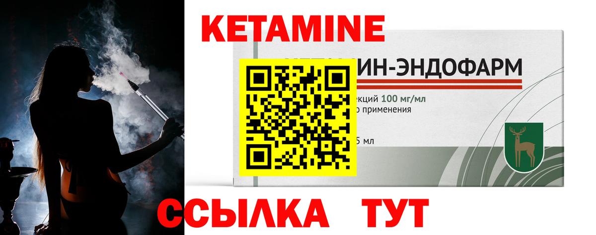 Дмитров  Кетамин ketamine  MEGA зеркало  Вход с VPN  КЕТАМИН ketamine 