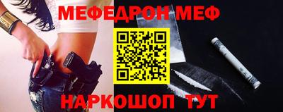 гашик Балаково