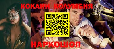 гашик Балаково