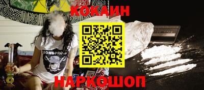 гашик Балаково