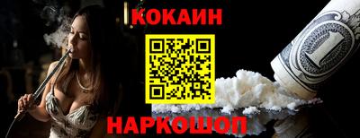 гашишное масло Балашиха