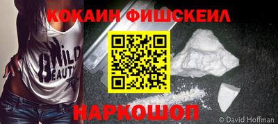 гашишное масло Балашиха