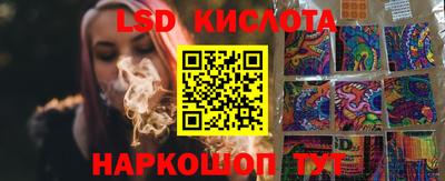 ПСИЛОЦИБИНОВЫЕ ГРИБЫ Балахна