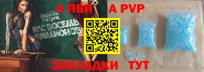 гашик Балаково