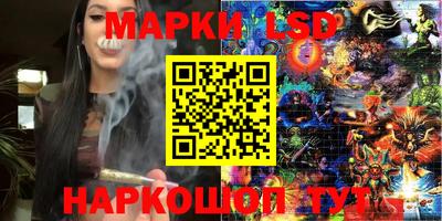 гашишное масло Балашиха