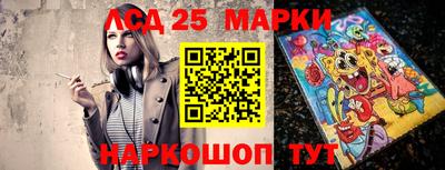 гашик Балаково