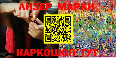 гашик Балаково