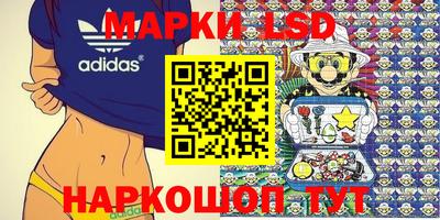 ПСИЛОЦИБИНОВЫЕ ГРИБЫ Балахна