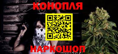 гашишное масло Балашиха