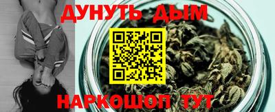 гашик Балаково