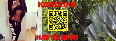 гашишное масло Балашиха