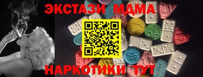гашик Балаково
