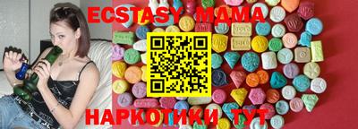 синтетический гашиш Будённовск