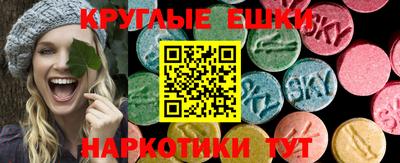 ПСИЛОЦИБИНОВЫЕ ГРИБЫ Балахна