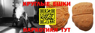 гашишное масло Балашиха