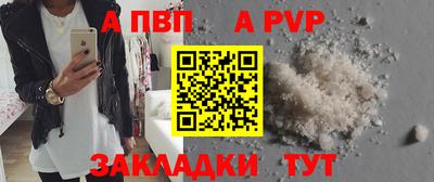 гашик Балаково