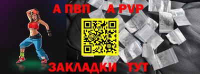 гашишное масло Балашиха