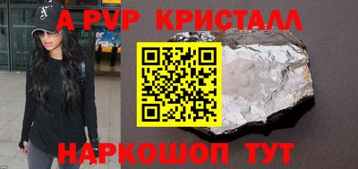 гашик Балаково