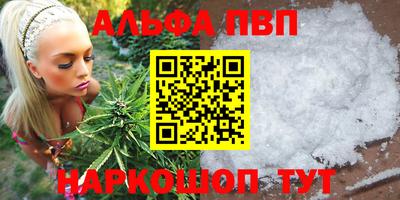 гашик Балаково