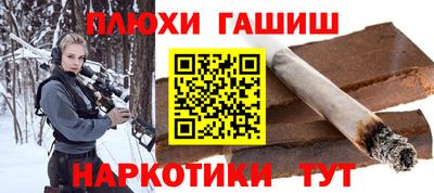 ПСИЛОЦИБИНОВЫЕ ГРИБЫ Балахна