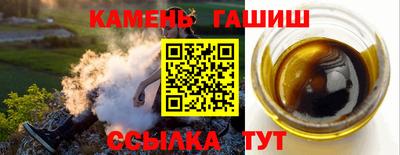 гашик Балаково