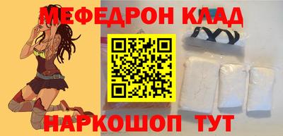 гашишное масло Балашиха