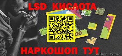 ПСИЛОЦИБИНОВЫЕ ГРИБЫ Балахна