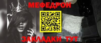 гашик Балаково