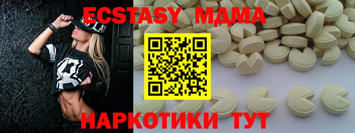 MDMA Molly Дмитров