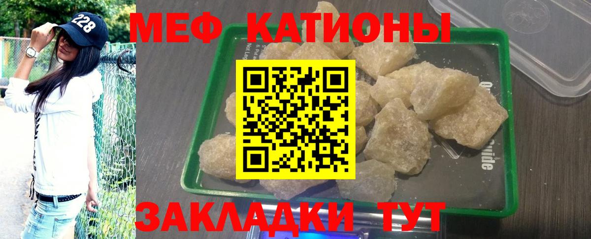 Мефедрон Дмитров
