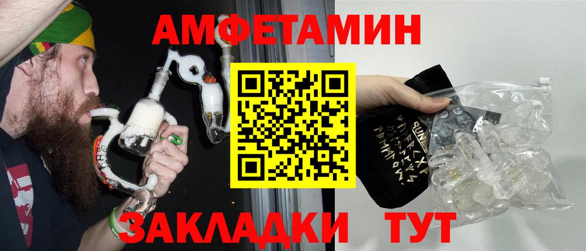 Метамфетамин мет  Вход с VPN  Дмитров 