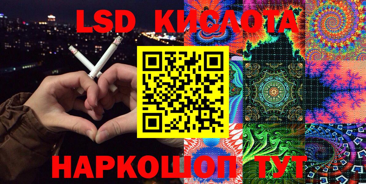 Марки N-bome 1,5мг  Марки N-bome 1,5мг  Дмитров  Вход с VPN 