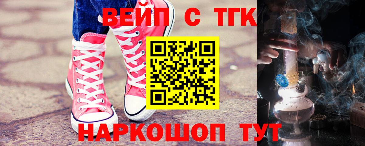 ТГК Wax Дмитров